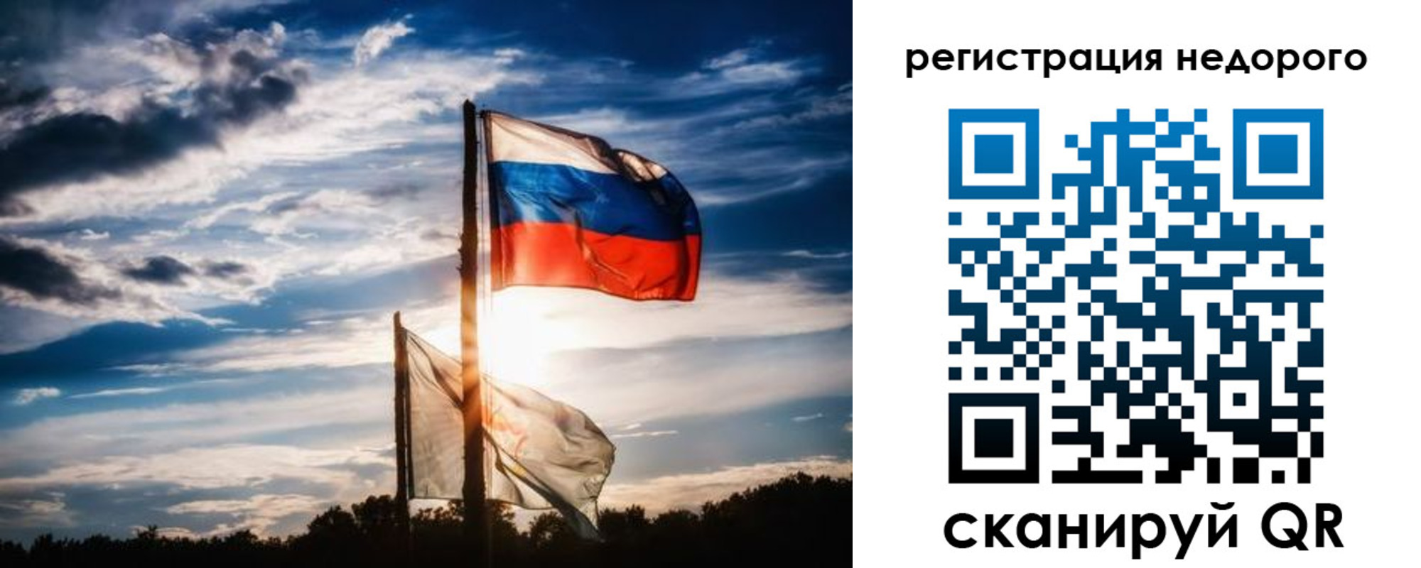 временная регистрация поиск в Ардоне