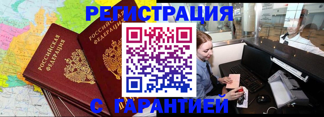 найти адрес прописки в Ардоне