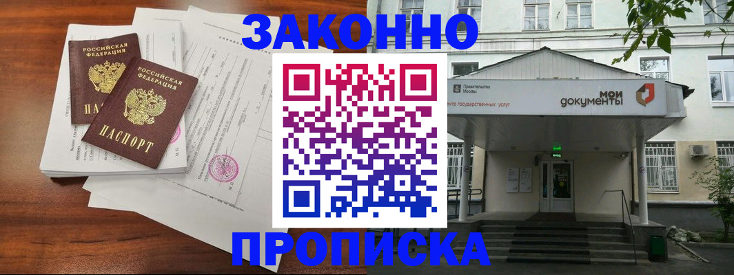 регистрация для дет. сада в Ардоне